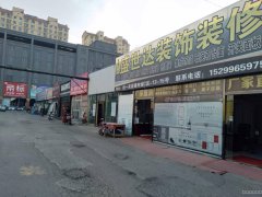 C3181店面转让 位于昌吉市建国西路统一美居建材城