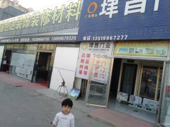 C3181店面转让 位于昌吉市建国西路统一美居建材城