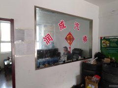 C3186店面转让 位于昌吉市解放路临街