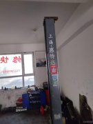 C3186店面转让 位于昌吉市解放路临街