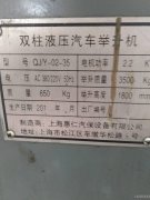 C3186店面转让 位于昌吉市解放路临街