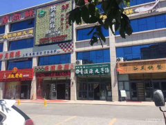 （成功案例）C3190营业中餐厅转让