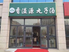 （成功案例）C3190营业中餐厅转让