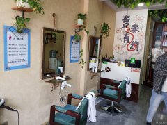 C3199店面转让 位于昌吉市长宁南路华洋新村小区