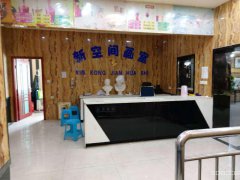 C3205门面出租 北京南路301号门面出租