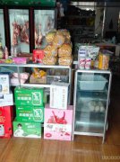 C3207副食品店转让