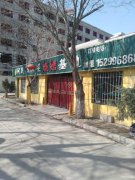 C3221房屋出租 位于昌吉市红旗西路丁香园东区内