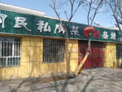 C3221房屋出租 位于昌吉市红旗西路丁香园东区内