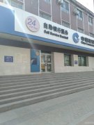 C3222门面出租 位于昌吉市文化东路与北京路州一小