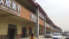 C3240商铺出售 位置五彩湾东方希望生活服务区