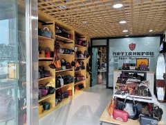 (成功案例)C3241西环北路恒大花园皮具店转让