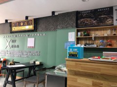 C3243餐厅转让 昌吉市中山路新汇嘉对面