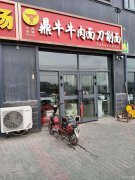 C3245店面转让 位于乌市开发区二期海鸿国际物流港
