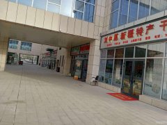 C3246店面出租 位于昌吉市乌伊西路亚中创智城楼下