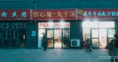 C3263海鸿农产品交易中心美食街餐厅转让