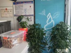 （成功案例）C3268南湖家乐福劳动街冷饮甜品店转让