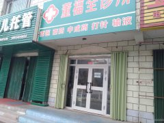 C3272店面出租 位于昌吉市南公园西路临街