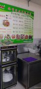 C3273店面转让 位于昌吉市建国西路临街