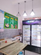 C3275店铺转让 昌吉市青年南路桃花源新城