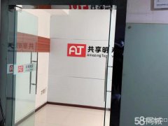 C3286红山新世纪A座写字楼出租