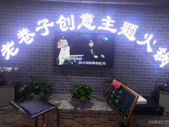 （成功案例）C3291米东区溪语原筑营业中商业街餐饮旺铺急转