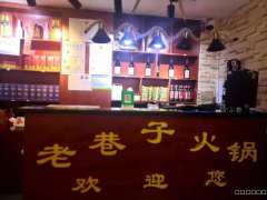 （成功案例）C3291米东区溪语原筑营业中商业街餐饮旺铺急转