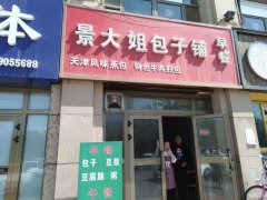 C3306​店面转让  位于昌吉市建国西路临街门面转让
