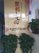 C3322乌鲁木齐县奥特莱斯中城国际小区临街旺铺转