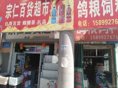 （成功案例）C3329店面转让 位于昌吉市乌伊西路