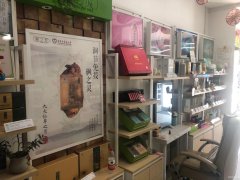 C3331化妆品店转让