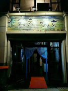 （成功案例）C3342店面转让 位于昌吉市南公园西路