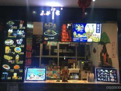 C3355小吃店转让 位于昌吉市环宇广场