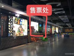 C3355小吃店转让 位于昌吉市环宇广场