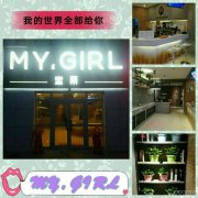 C3377店铺转让 昌吉州吉木萨尔县有蜜菓饮品店转让