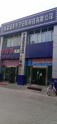 C3381店面出租 位于昌吉市中山路临街商业门面