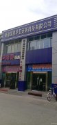 C3381店面出租 位于昌吉市中山路临街商业门面