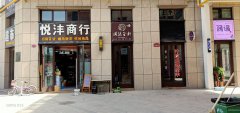 C3387门面旺铺出租