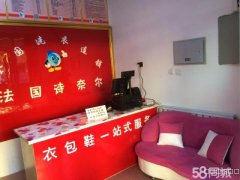 C3400店面转让 位于五家渠友谊路步行街临街