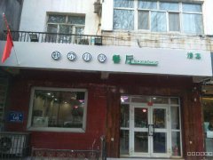 C3408米东区广兴东街餐厅转让