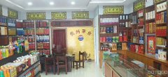 C3409烟酒店转让 乌鲁木齐火车南站附近