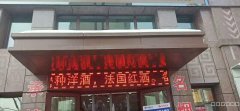 C3409烟酒店转让 乌鲁木齐火车南站附近
