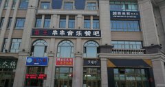 C3413出租丝路环球港临街餐饮旺铺