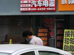 C3423门面出租 位于昌吉市商城路临街门面出租