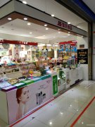 C3424店面转让 位于昌吉市亚中汇好美购内一家店面
