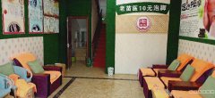 C3426昌吉市绿洲南路营业中足浴店转让