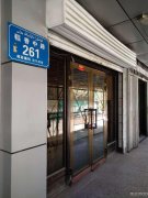 C3435空门面出租