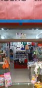 （成功案例）C3437门面房屋出售