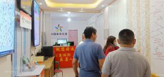 C3439体育彩票店转让