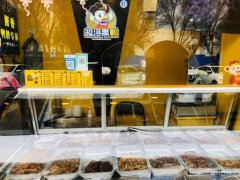 C3441八钢超浔黑鸭小吃店转让