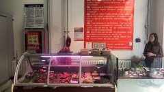 C3465中城国际城卤肉散酒店转让